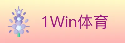 1Win体育 logo